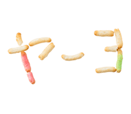 Gal word arare sticker #14772844