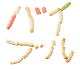 Gal word arare sticker #14772852