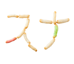 Gal word arare sticker #14772856