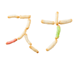 Gal word arare sticker #14772856