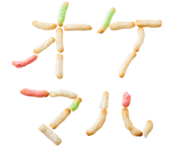 Gal word arare sticker #14772859