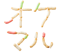 Gal word arare sticker #14772859