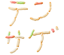 Gal word arare sticker #14772861