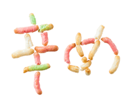 Gal word arare sticker #14772863