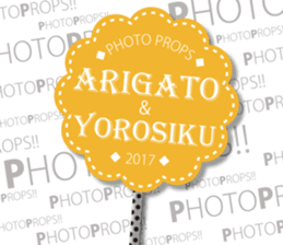 CUTE-PhotoProps-2 sticker #14772883