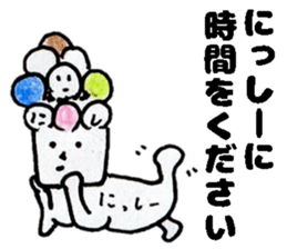 NisshiiSticker sticker #14773088