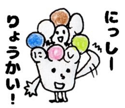 NisshiiSticker sticker #14773091