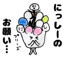 NisshiiSticker sticker #14773092