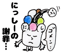 NisshiiSticker sticker #14773093