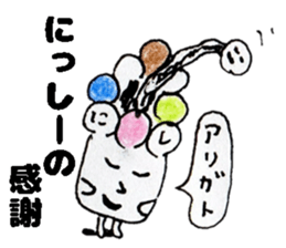 NisshiiSticker sticker #14773094