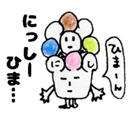 NisshiiSticker sticker #14773095