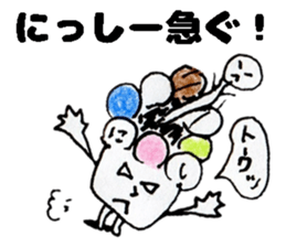 NisshiiSticker sticker #14773096