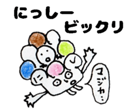 NisshiiSticker sticker #14773097