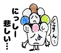 NisshiiSticker sticker #14773099