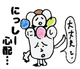 NisshiiSticker sticker #14773100