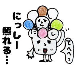 NisshiiSticker sticker #14773102