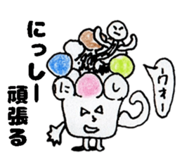 NisshiiSticker sticker #14773103