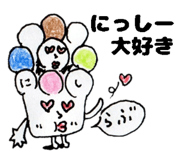 NisshiiSticker sticker #14773104