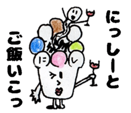 NisshiiSticker sticker #14773106