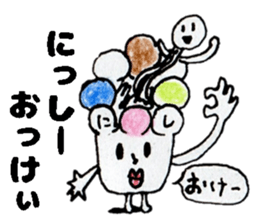 NisshiiSticker sticker #14773108