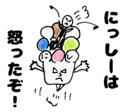 NisshiiSticker sticker #14773111