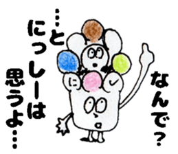 NisshiiSticker sticker #14773113