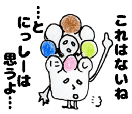 NisshiiSticker sticker #14773114