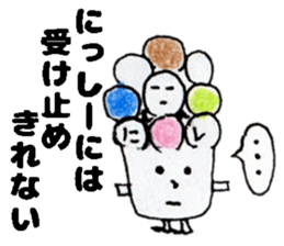 NisshiiSticker sticker #14773115