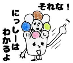 NisshiiSticker sticker #14773117