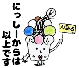 NisshiiSticker sticker #14773118