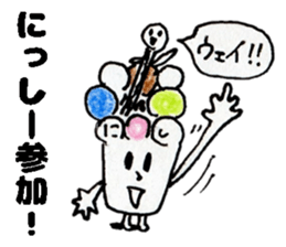 NisshiiSticker sticker #14773119