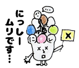 NisshiiSticker sticker #14773120