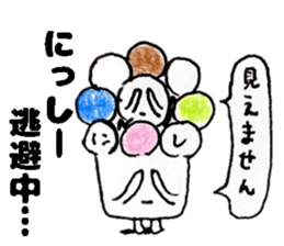 NisshiiSticker sticker #14773121