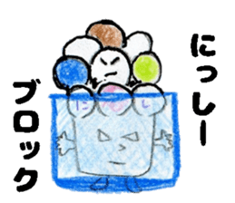 NisshiiSticker sticker #14773123