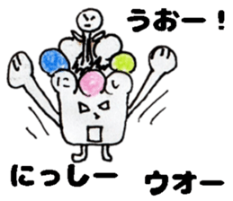 NisshiiSticker sticker #14773124