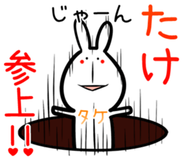 Take Sticker! sticker #14773131