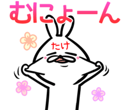 Take Sticker! sticker #14773133