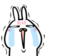 Take Sticker! sticker #14773139