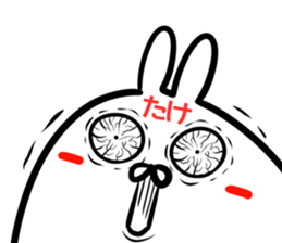 Take Sticker! sticker #14773148