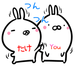 Take Sticker! sticker #14773152