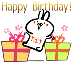 Take Sticker! sticker #14773159