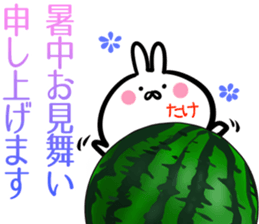 Take Sticker! sticker #14773161