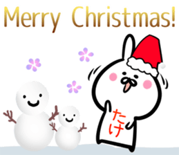 Take Sticker! sticker #14773163