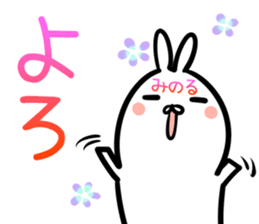 Minoru Sticker! sticker #14773224