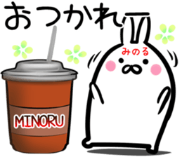 Minoru Sticker! sticker #14773228