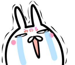 Minoru Sticker! sticker #14773235