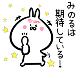Minoru Sticker! sticker #14773236