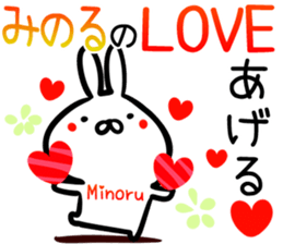 Minoru Sticker! sticker #14773246