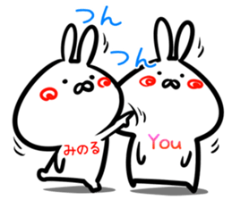 Minoru Sticker! sticker #14773248