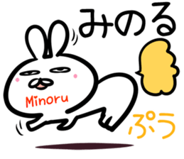 Minoru Sticker! sticker #14773249